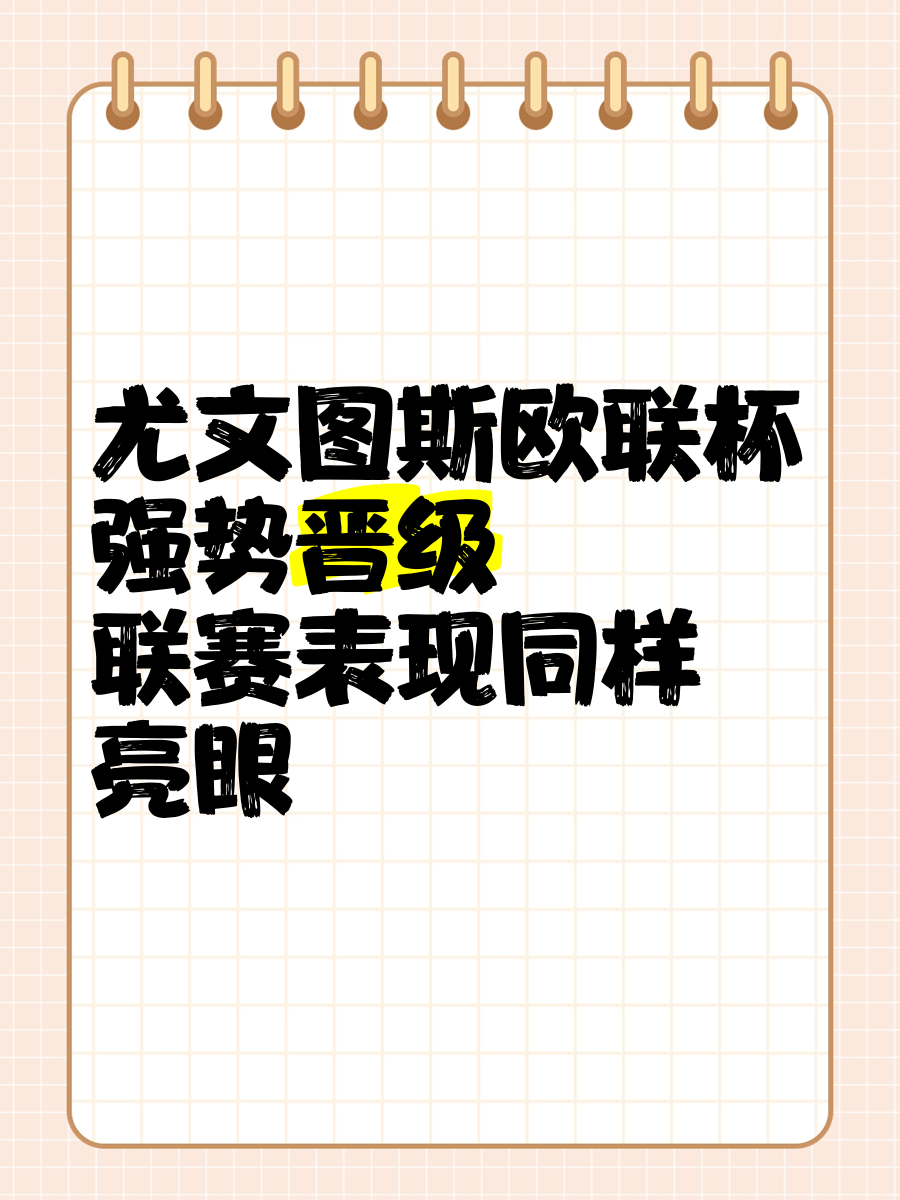 包含直布罗陀负于劲敌,无缘晋级!,表现亮眼的词条 包含直布罗陀负于劲敌,无缘晋级!,表现亮眼的词条