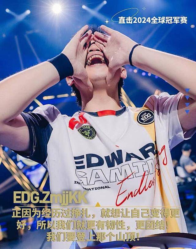 EDG绝杀IG,Hanssama开启传奇时刻宿敌对决全球总决赛,让粉丝疯狂欢呼 EDG绝杀IG,Hanssama开启传奇时刻宿敌对决全球总决赛,让粉丝疯狂欢呼