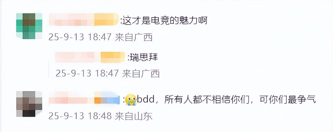 V5轻取WBG,BDD团战一打五强强对话四强赛,引爆全场热议 V5轻取WBG,BDD团战一打五强强对话四强赛,引爆全场热议