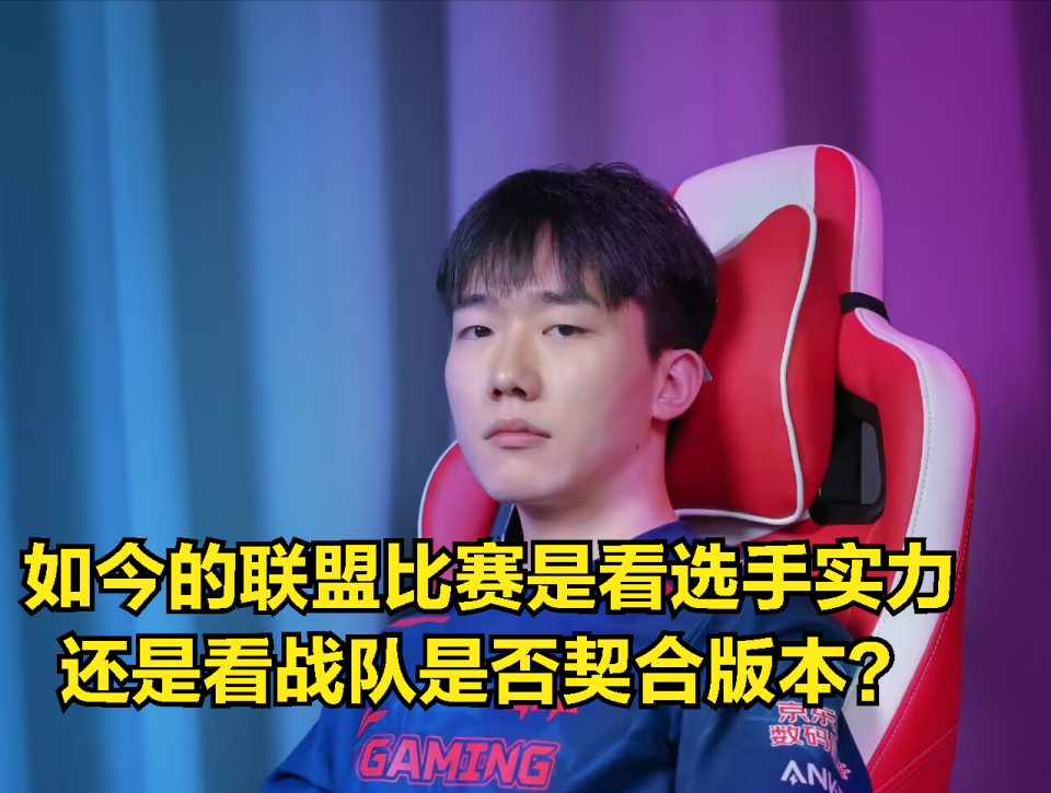 JDG血洗DRX，Inspired完成史诗逆转顶尖较量2025世界赛，让粉丝疯狂欢呼