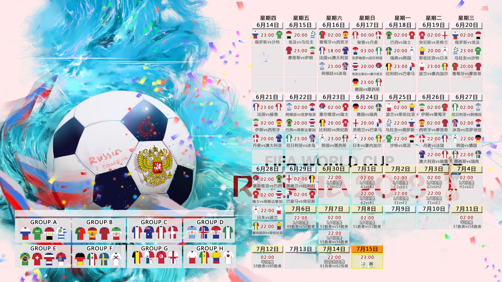 寒门逆袭！加维一战封神，哥斯达黎加爆冷掀翻挪威，2026世界杯C组悬念拉满